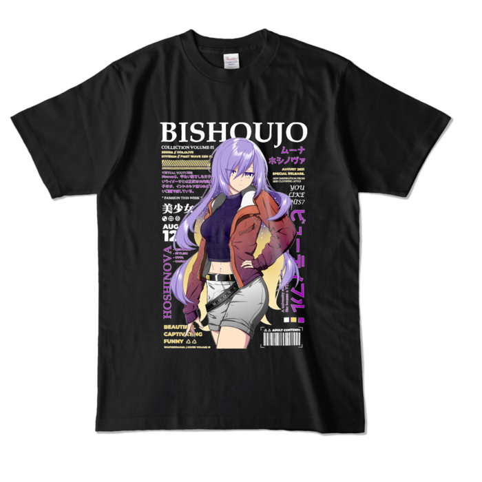 カラーTシャツ - L - ブラック (濃色)