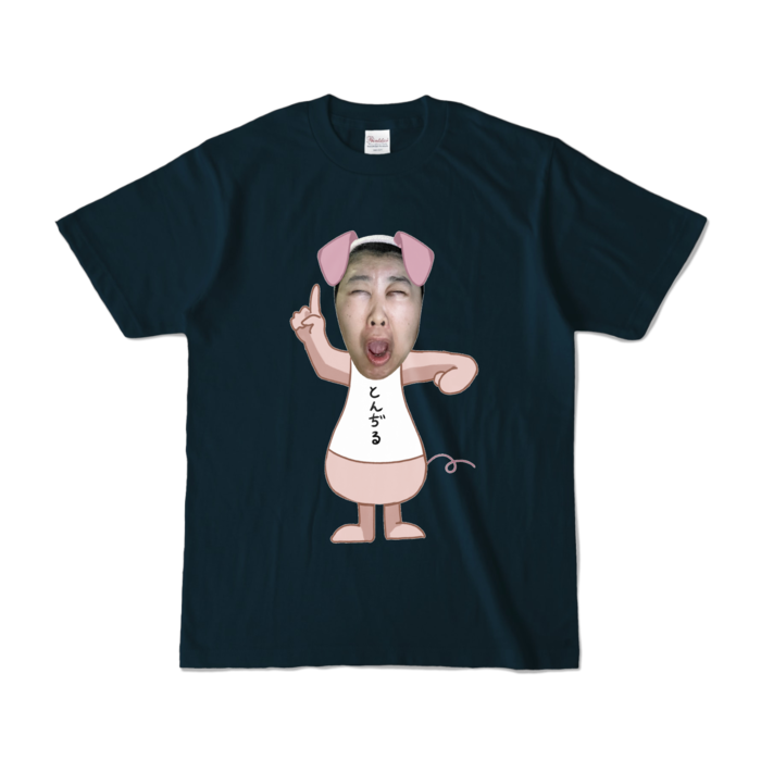 カラーTシャツ - S - ネイビー (濃色)