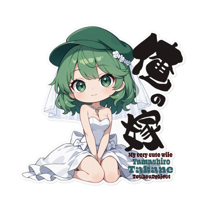 ステッカー - 160 x 160 (mm)