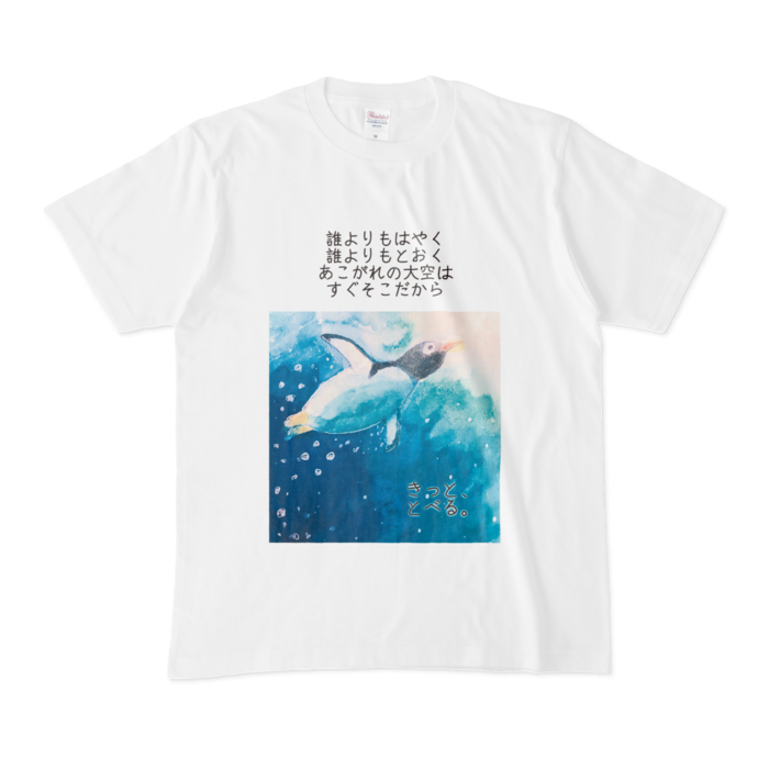 Tシャツ - M - 白