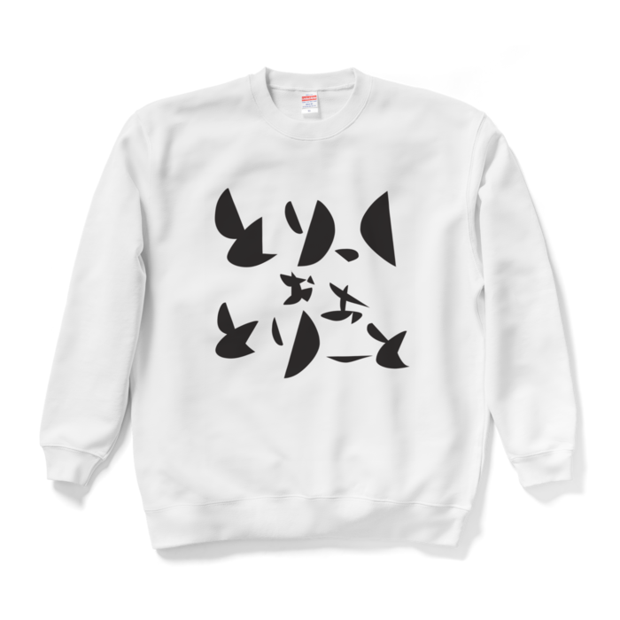 スウェット - XL - ホワイト