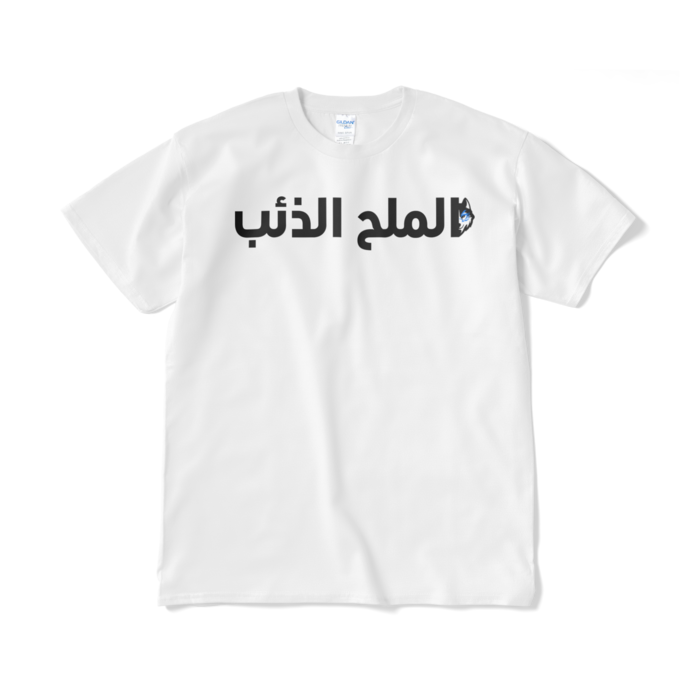 Tシャツ(短納期) - XL - ホワイト