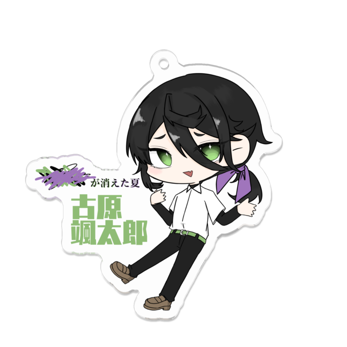 颯太郎 カラー アクキー - 70 x 70 (mm)