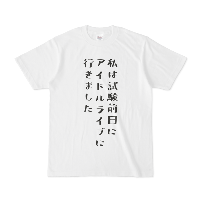 Tシャツ - S