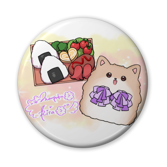 缶バッジ（バリュー） - 56mm