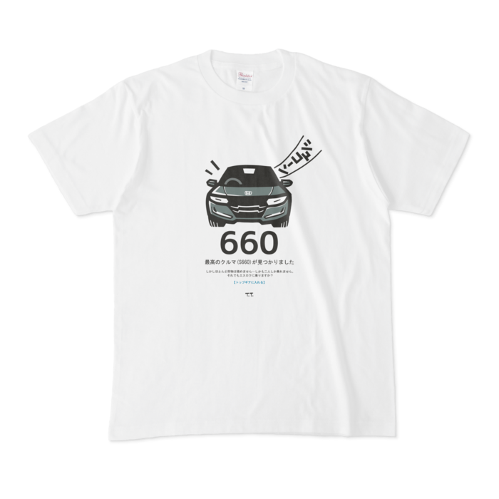 Tシャツ - M - 白