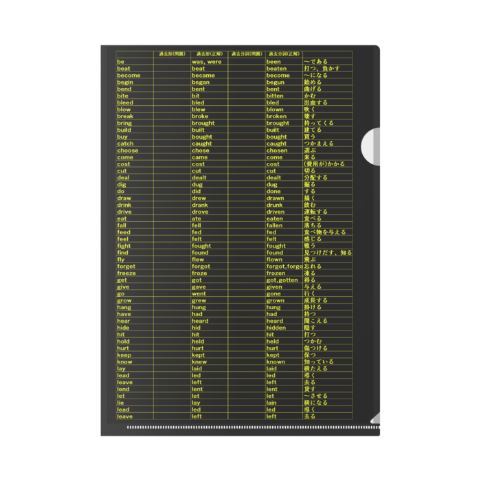 クリアファイル - A4