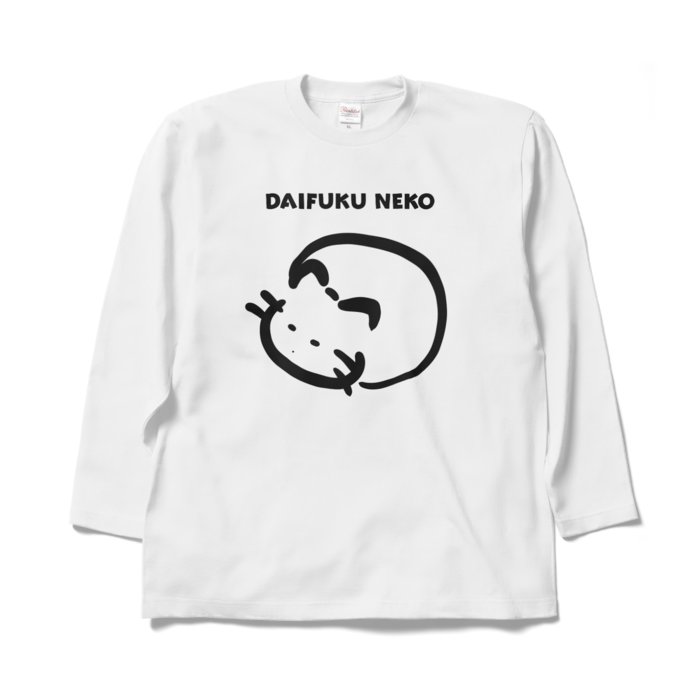 ロングスリーブTシャツ - XL - ホワイト