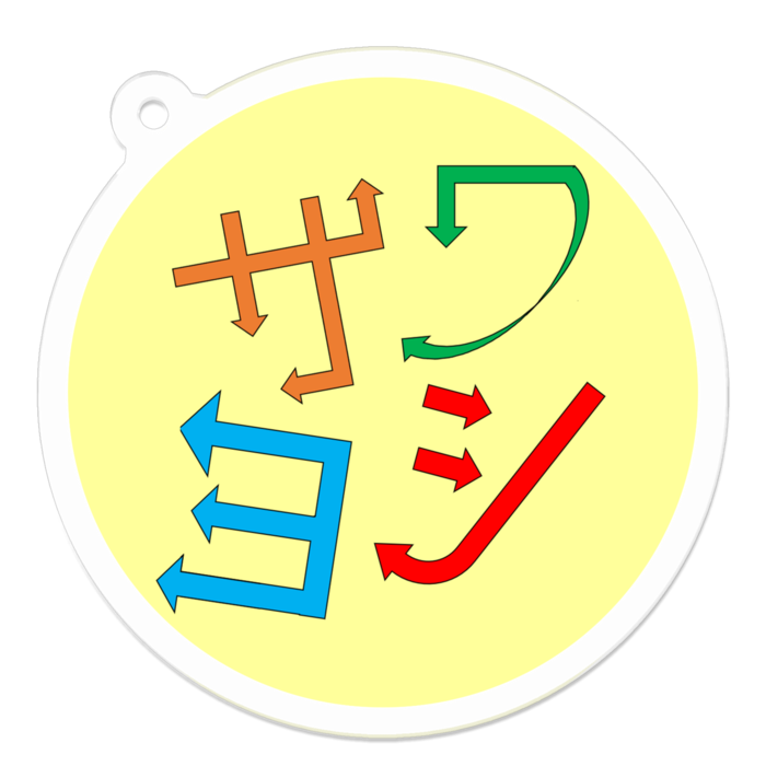 アクリルキーホルダー - 50 x 50 (mm)