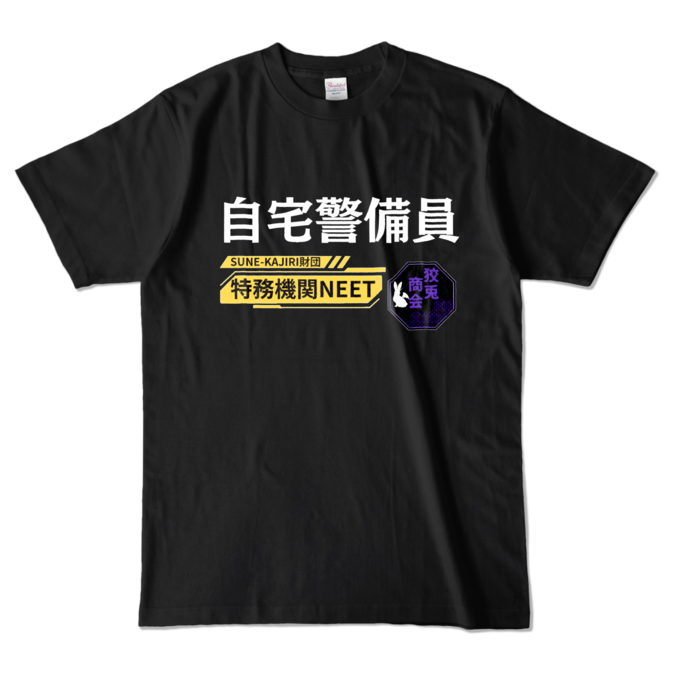  KS-006-02（前面プリント） - L - ブラック (濃色)(1)