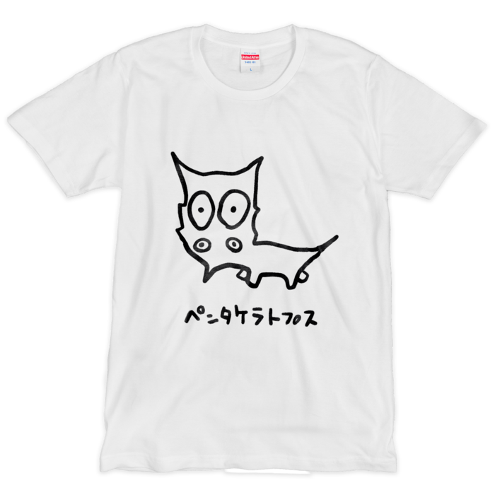 Tシャツ(シルクスクリーン印刷) - L - 1色