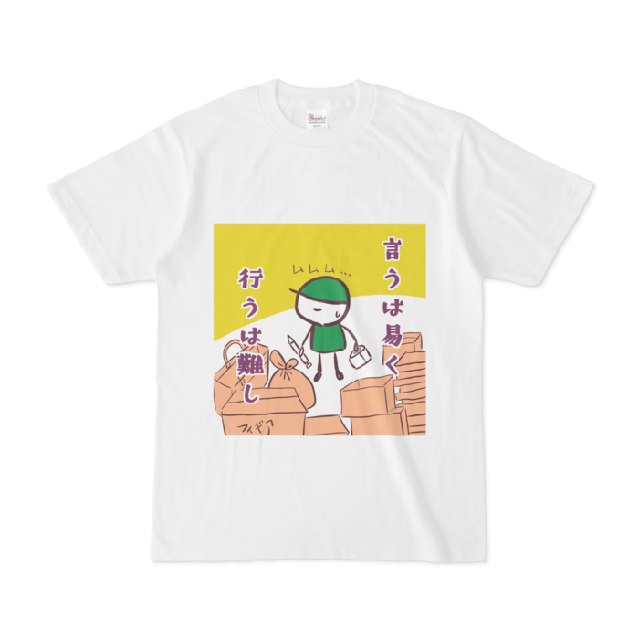 Tシャツ - S - 白