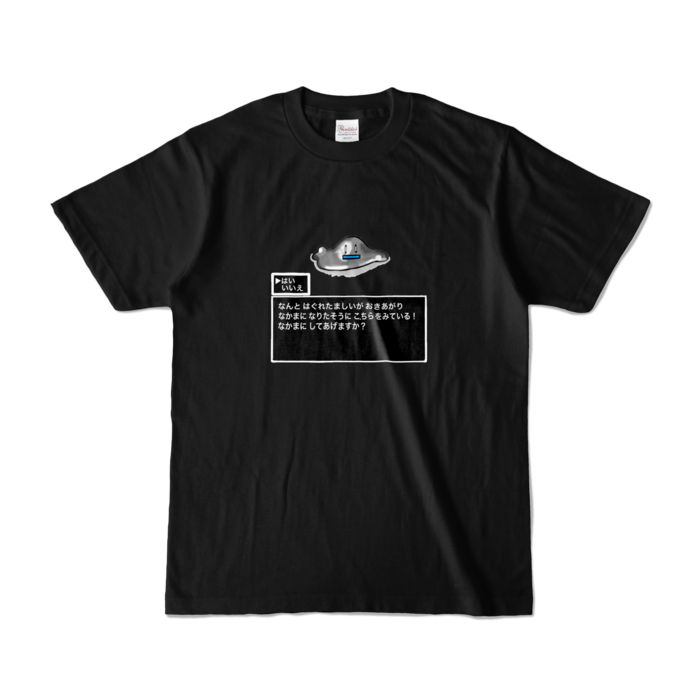 カラーTシャツ - S - ブラック (濃色)