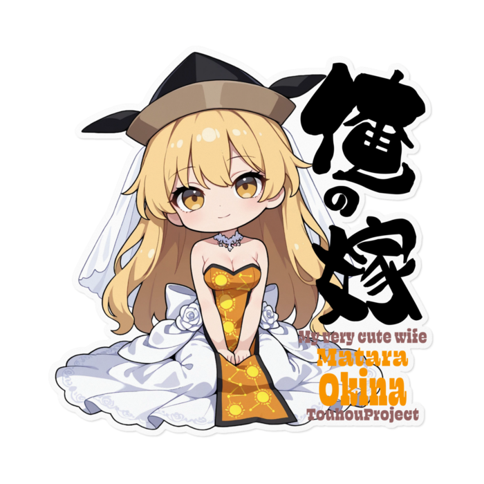 ステッカー - 160 x 160 (mm)