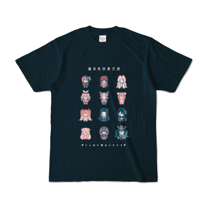Tシャツ - S - ネイビー (オモテ面印刷のみ)