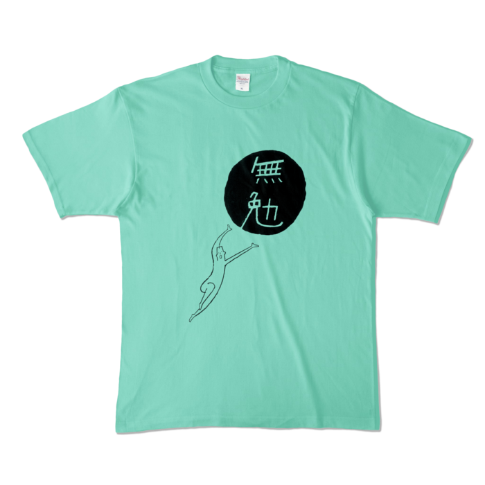 カラーTシャツ - XL - アイスグリーン (淡色)