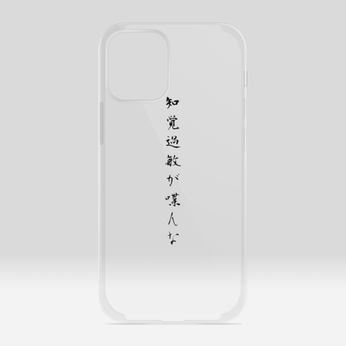 クリアiPhoneケース - iPhone12 mini