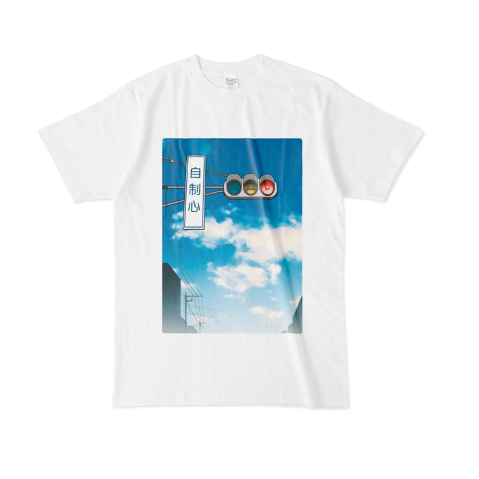 Tシャツ - L - 白