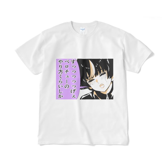 Tシャツ（短納期） - XL - ホワイト