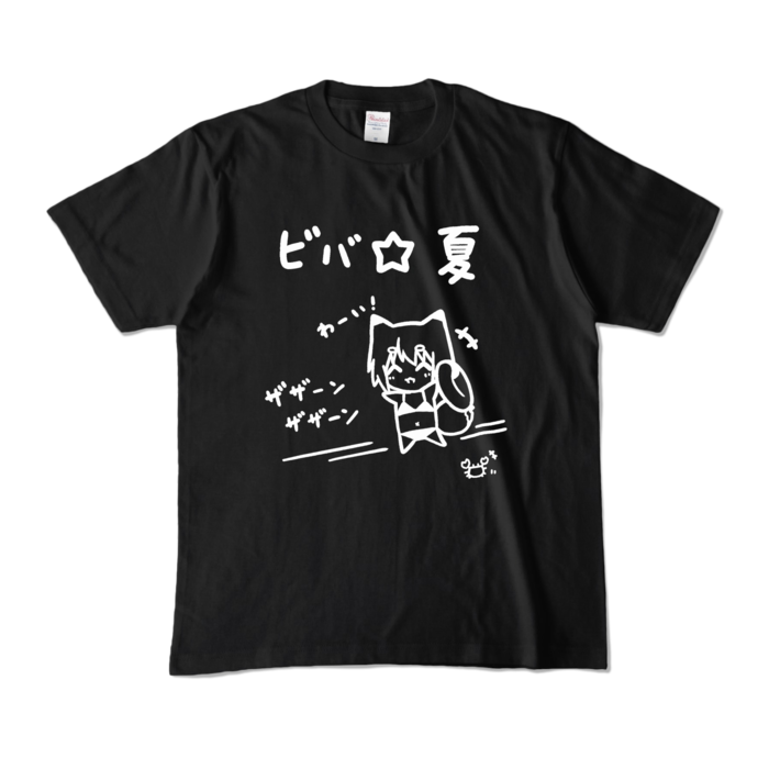 カラーTシャツ - M - ブラック (濃色)