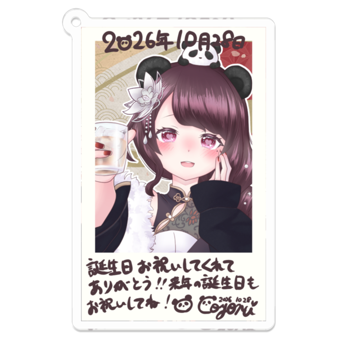 アクリルキーホルダー - W70 × 70mm 以内