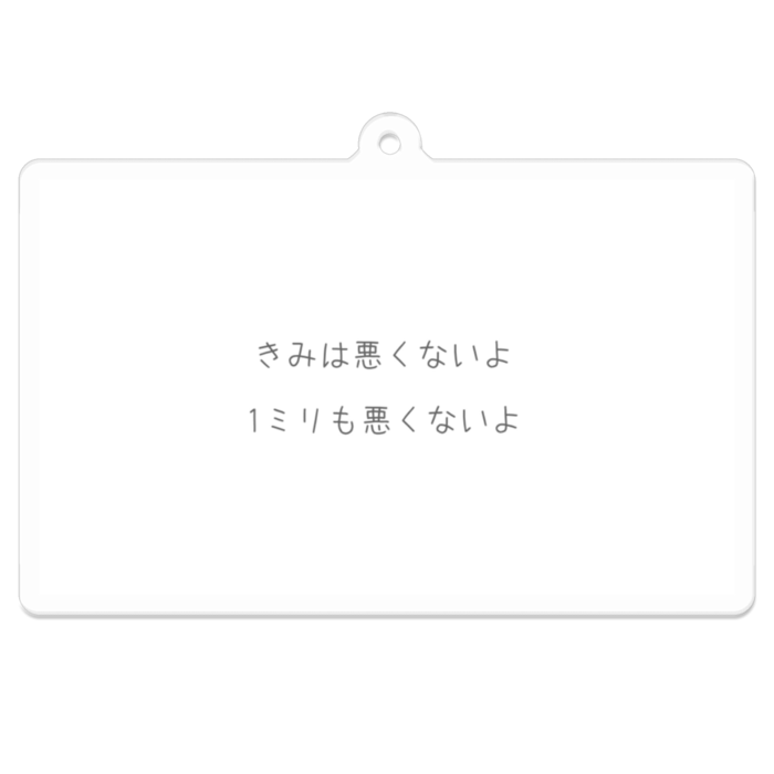 アクリルキーホルダー - 70 x 70 (mm)