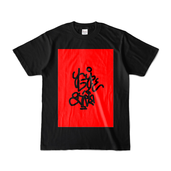 カラーTシャツ - S - ブラック (濃色)