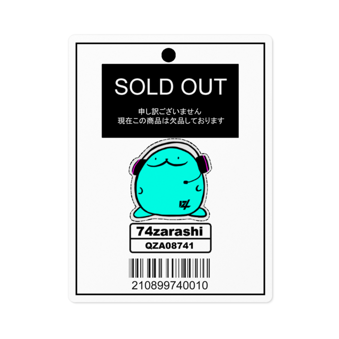 ステッカー - 100 x 100 (mm)