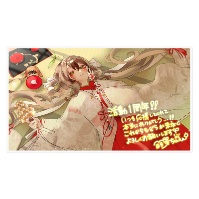 お神酒Ver - 160 x 160 (mm)(1)