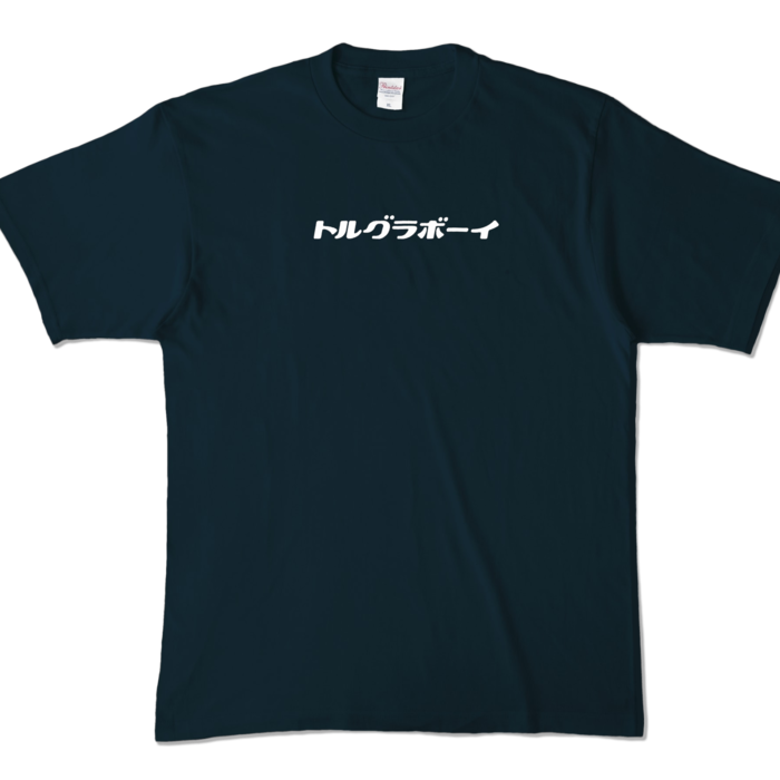 ボーイTシャツ - XL - ネイビー (濃色)