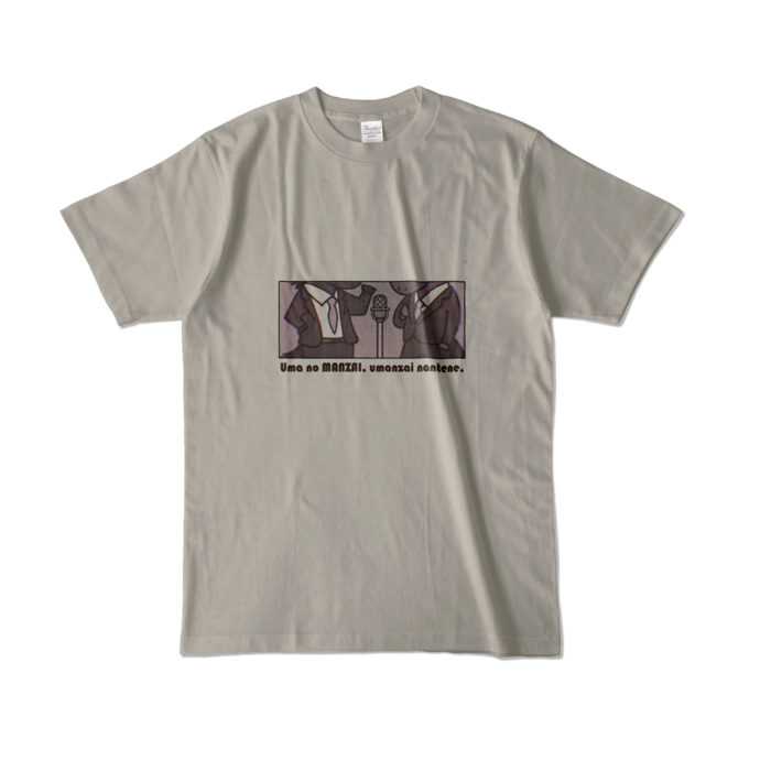 カラーTシャツ - L - シルバーグレー （淡色）
