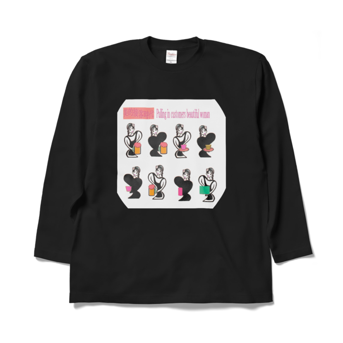 ロングスリーブTシャツ - XL - ブラック