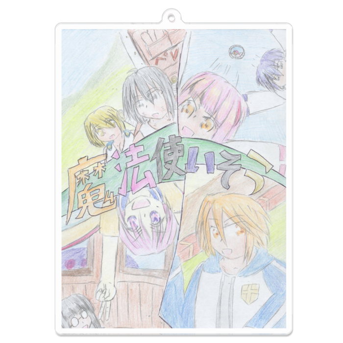 アクリルキーホルダー - 100 x 100 (mm)