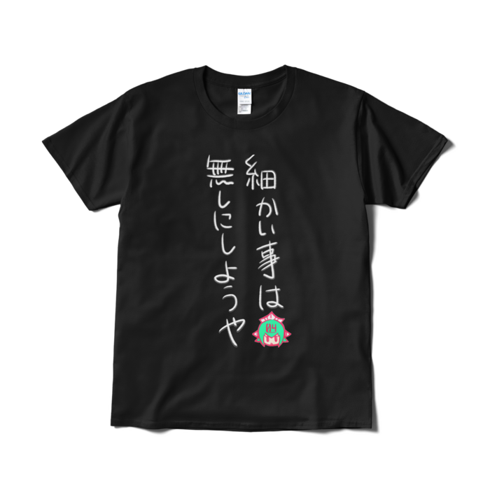 Tシャツ（短納期） - L - ブラック