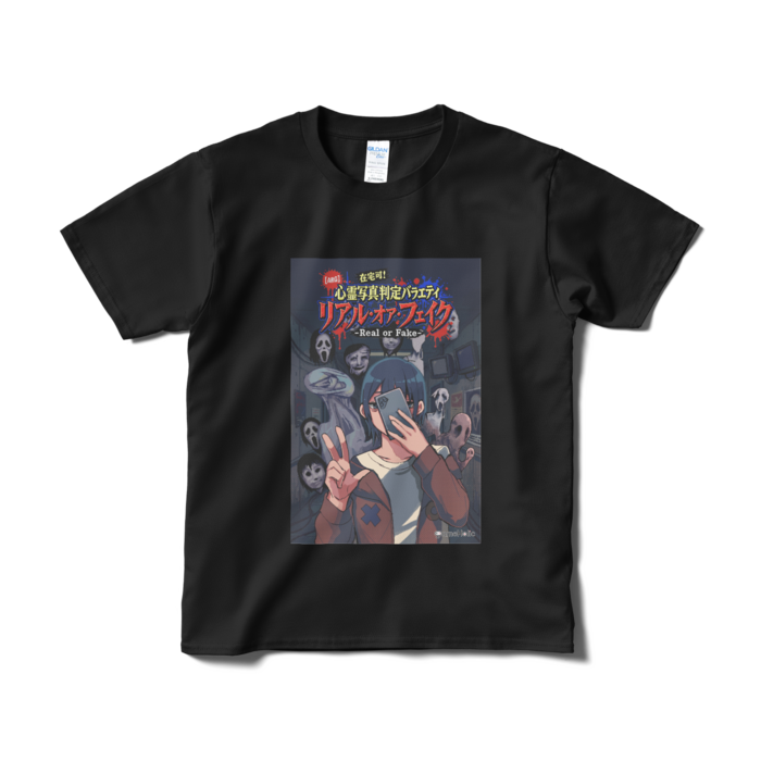 Tシャツ（短納期） - S - ブラック