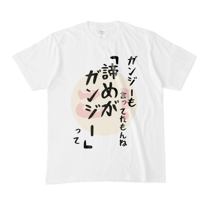 Tシャツ - M - 白