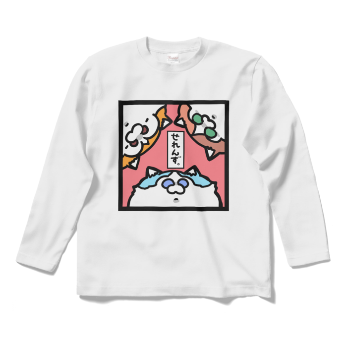 ロングスリーブTシャツ - S - ホワイト