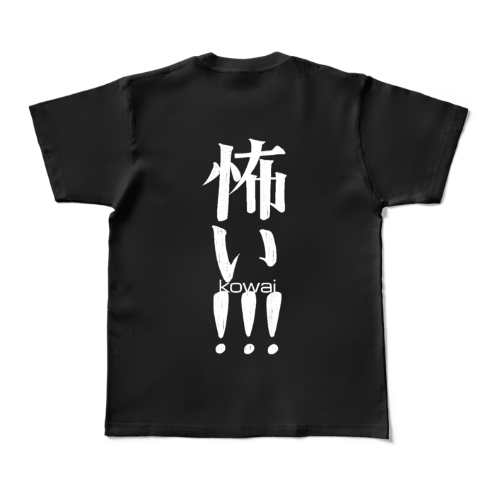 カラーTシャツ - M - ブラック (濃色)