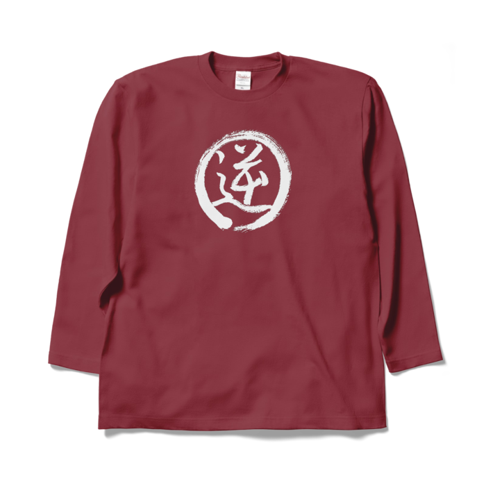 ロングスリーブTシャツ - XL - バーガンディ