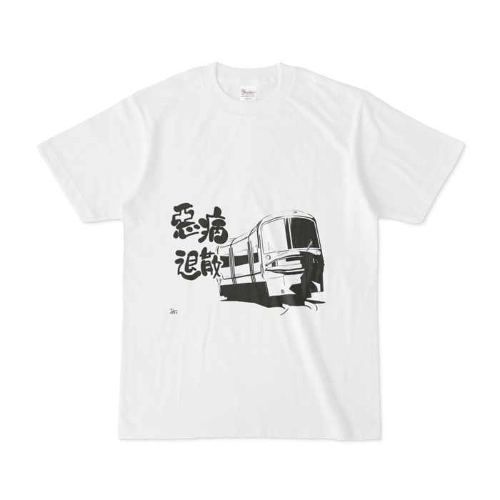 Tシャツ - S - 白
