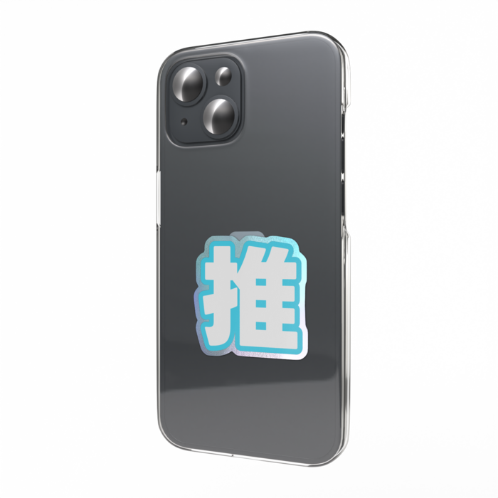 オーロラスマホステッカー - 縦