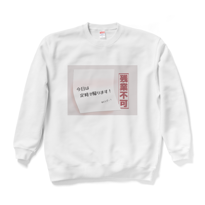 スウェット - XL - ホワイト