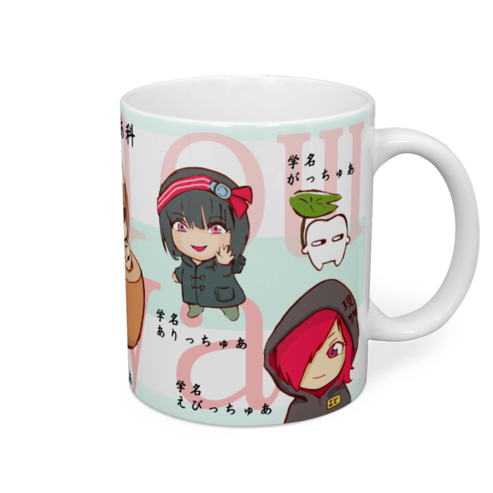 マグカップ - 直径 8 cm / 高さ 9.5 cm