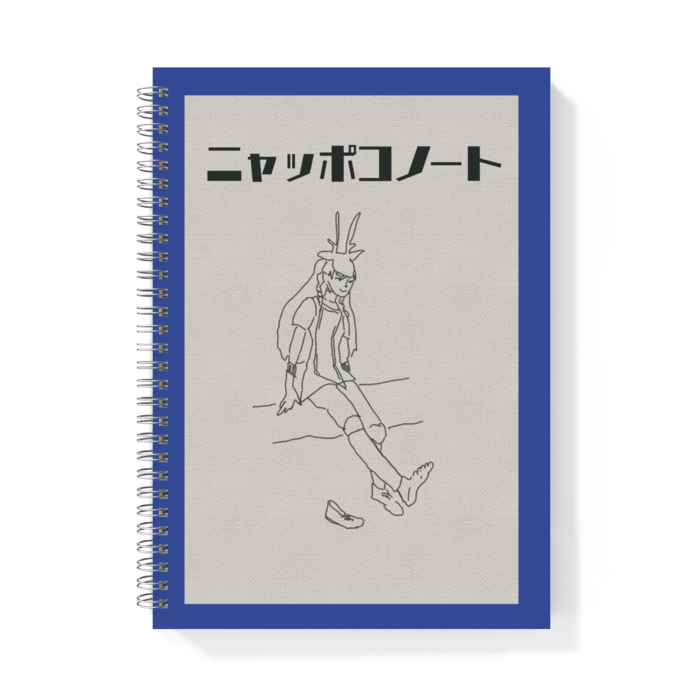 リングノート - B5 - 片面