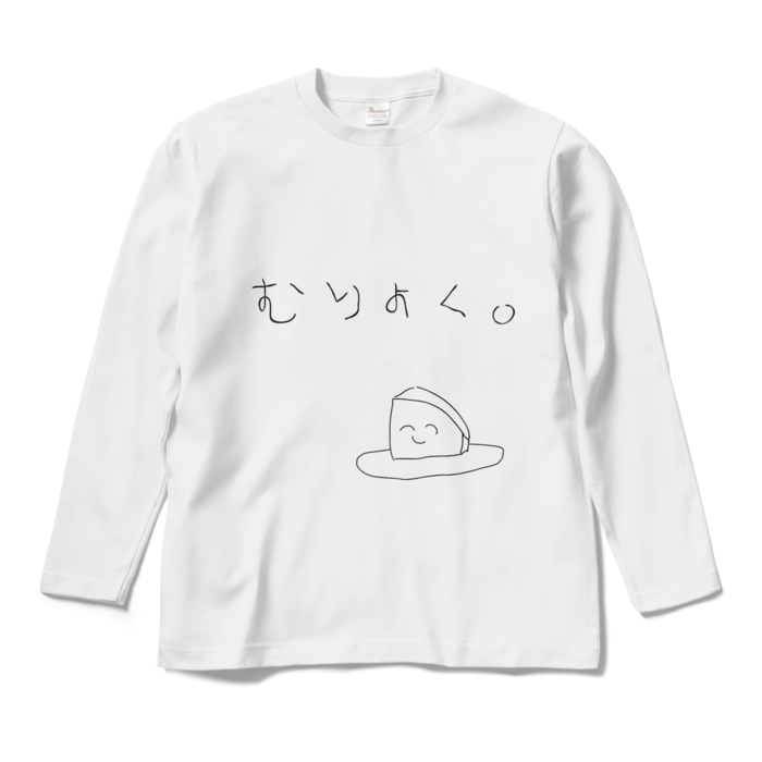 ロングスリーブTシャツ - M - ホワイト