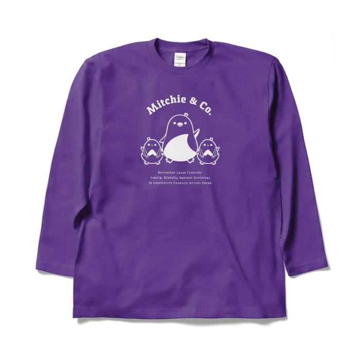 ロングスリーブTシャツ - XL - パープル