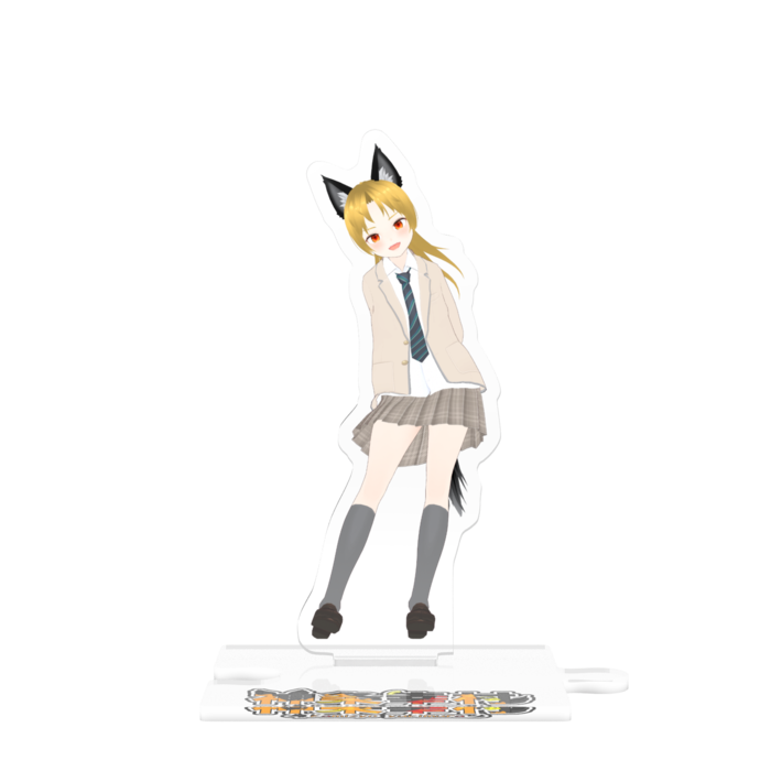 つながるアクスタ - 80mm