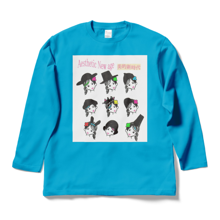 ロングスリーブTシャツ - L - ターコイズ