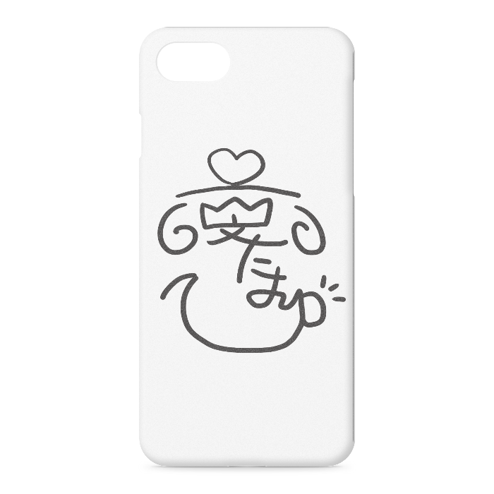 サイン入りiPhoneケース【白】 - iPhone 7 / 8 / SE(第2・第3世代) - 正面印刷のみ