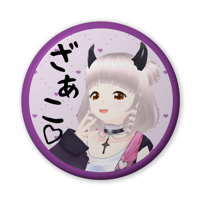 缶バッジ(バリュー) - 56mm